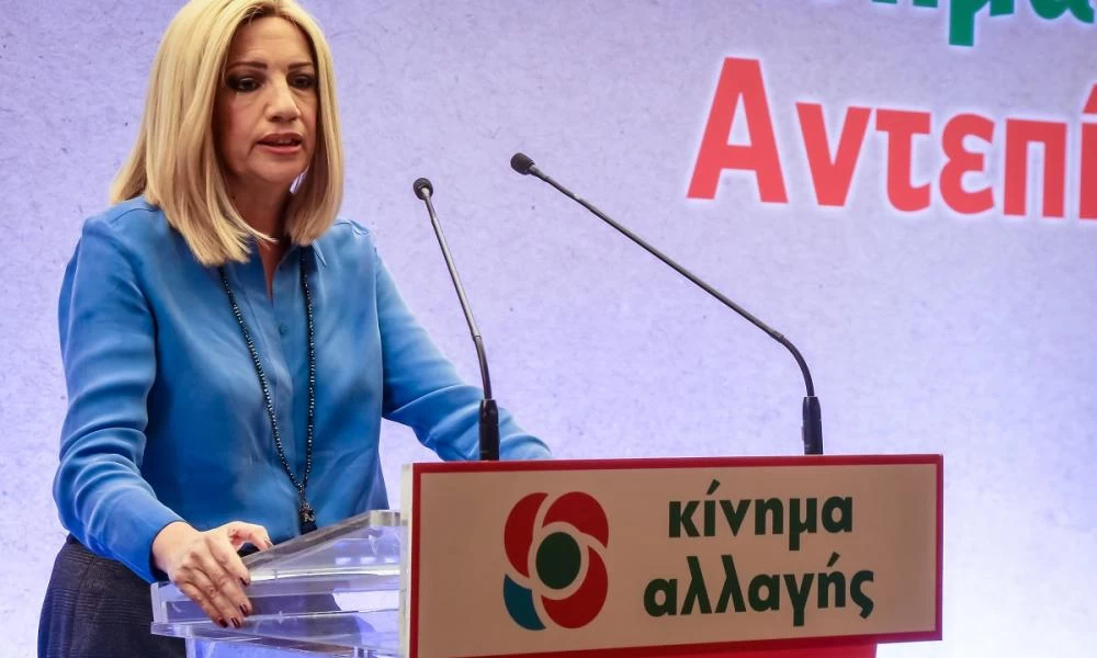 ΚΙΝΑΛ: Η παγκόσμια κοινότητα θα πρέπει να αντιδράσει, ώστε η Αγία Σοφία να μη μετατραπεί σε τζαμί